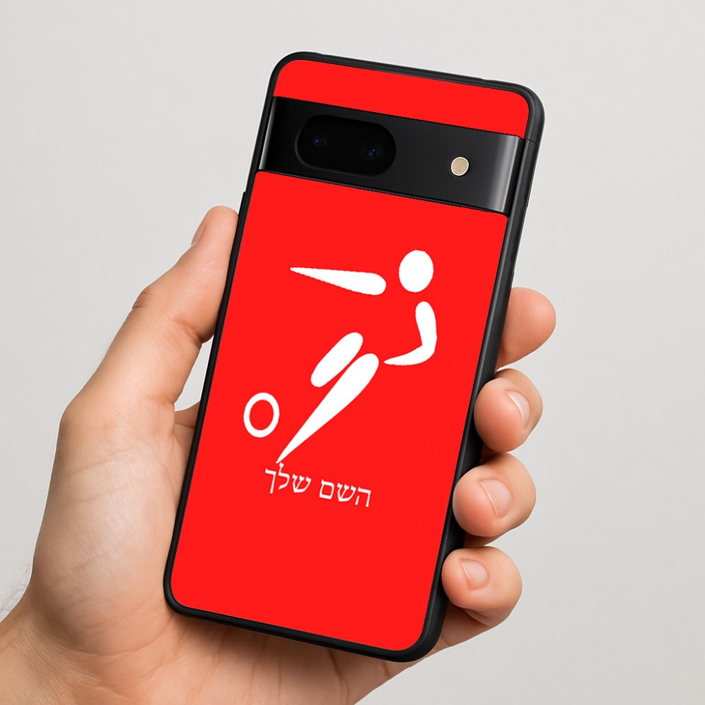 כיסוי בעיצוב אישי עם השם שלך לדגם - Google Pixel 7 5G בעיצוב כדורגל אולימפי