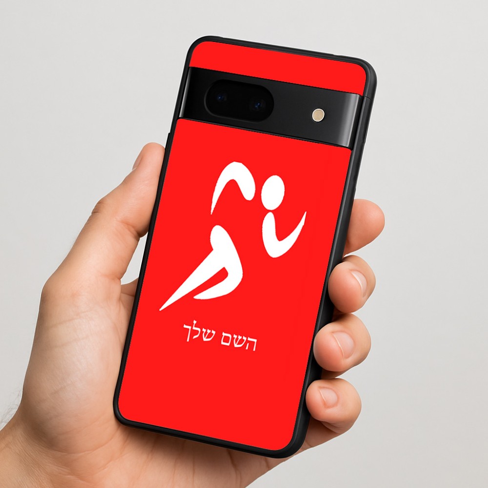 כיסוי בעיצוב אישי עם השם שלך לדגם - Google Pixel 7 5G בעיצוב רצים אולימפיים