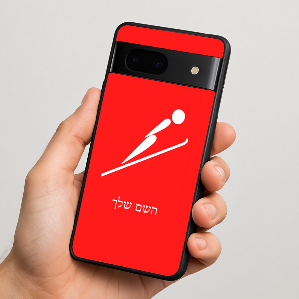 כיסוי בעיצוב אישי עם השם שלך לדגם - Google Pixel 7 5G בעיצוב קפיצת סקי אולימפית