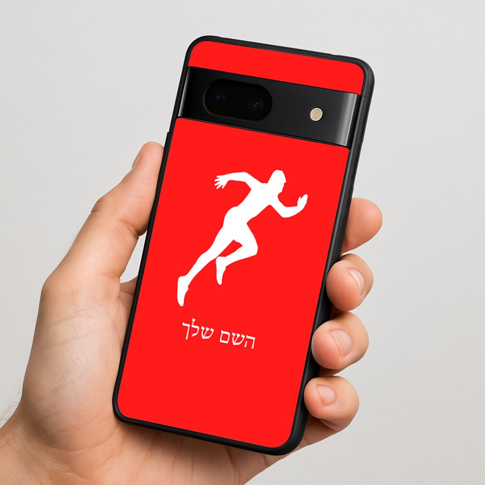 כיסוי בעיצוב אישי עם השם שלך לדגם - Google Pixel 7 5G בעיצוב רץ