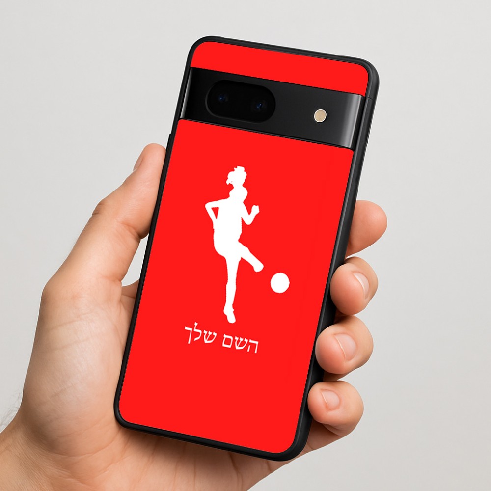 כיסוי בעיצוב אישי עם השם שלך לדגם - Google Pixel 7 5G בעיצוב שחקנית כדורגל - אישה