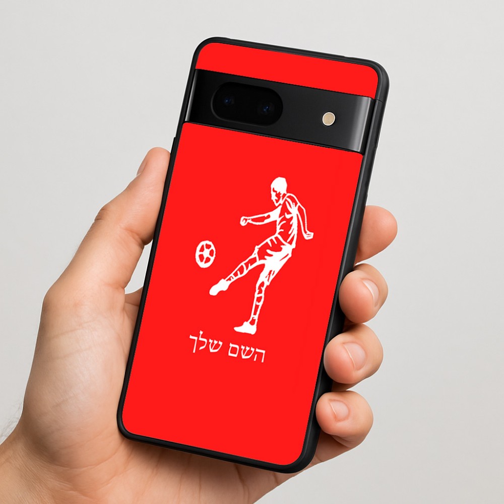 כיסוי בעיצוב אישי עם השם שלך לדגם - Google Pixel 7 5G בעיצוב שחקן כדורגל