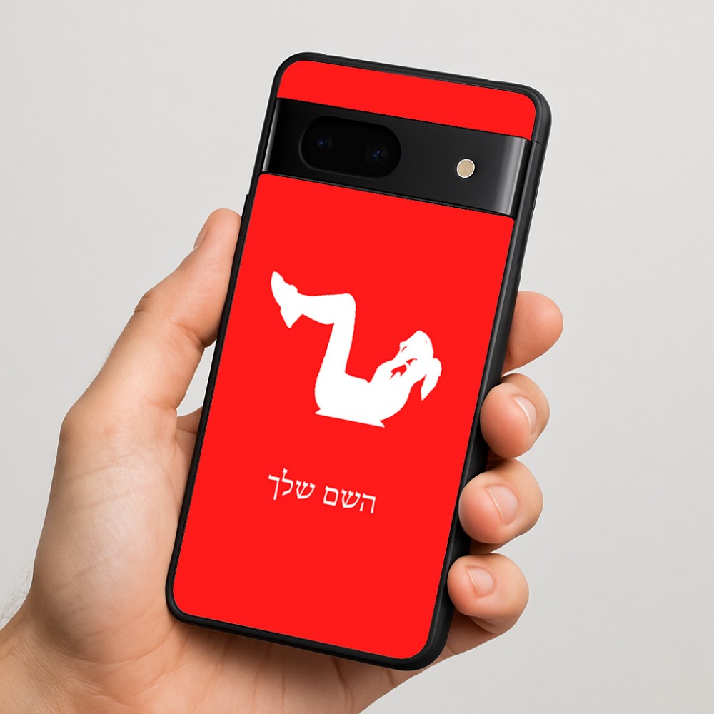 כיסוי בעיצוב אישי עם השם שלך לדגם - Google Pixel 7 5G בעיצוב אישה מתאמנת