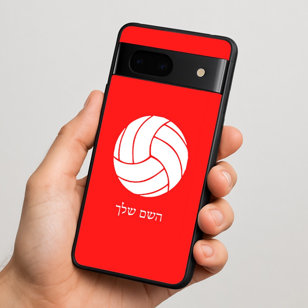 כיסוי בעיצוב אישי עם השם שלך לדגם - Google Pixel 7 5G בעיצוב כדור כדורעף