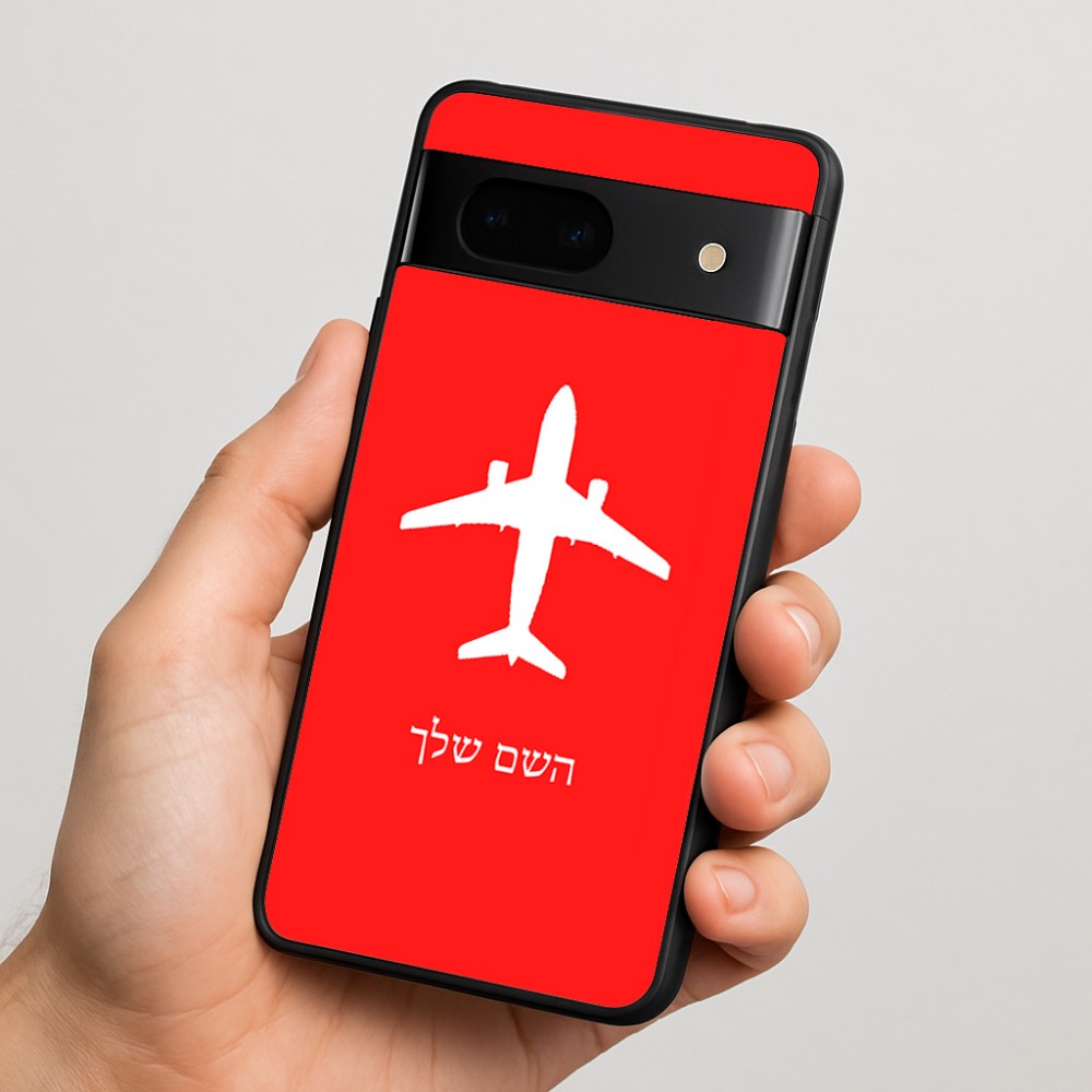 כיסוי בעיצוב אישי עם השם שלך לדגם - Google Pixel 7 5G בעיצוב טייס - טייס