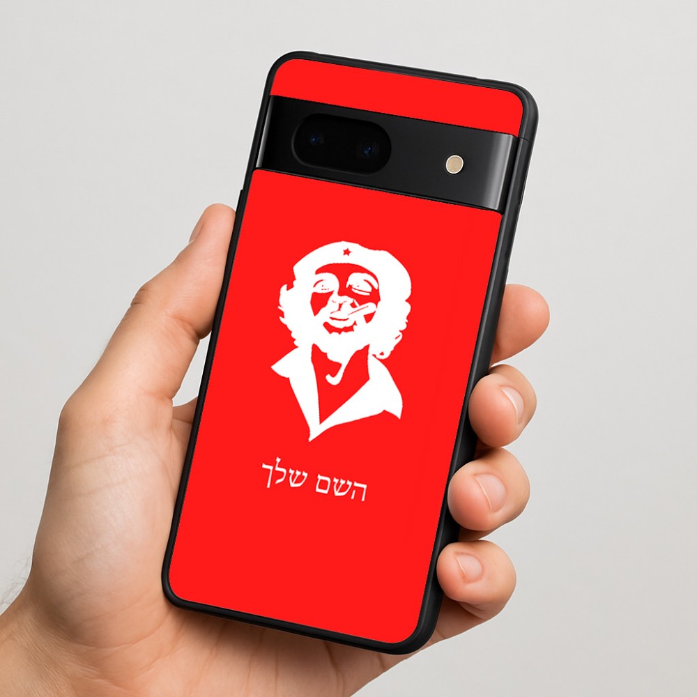 כיסוי בעיצוב אישי עם השם שלך לדגם - Google Pixel 7 5G בעיצוב צ'ה גווארה