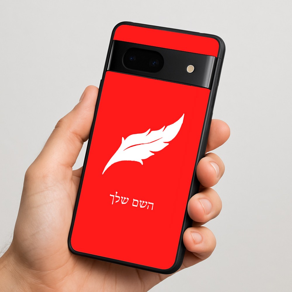 כיסוי בעיצוב אישי עם השם שלך לדגם - Google Pixel 7 5G בעיצוב נוצת נוצה
