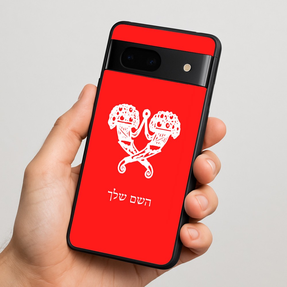 כיסוי בעיצוב אישי עם השם שלך לדגם - Google Pixel 7 5G בעיצוב פרחי קרן