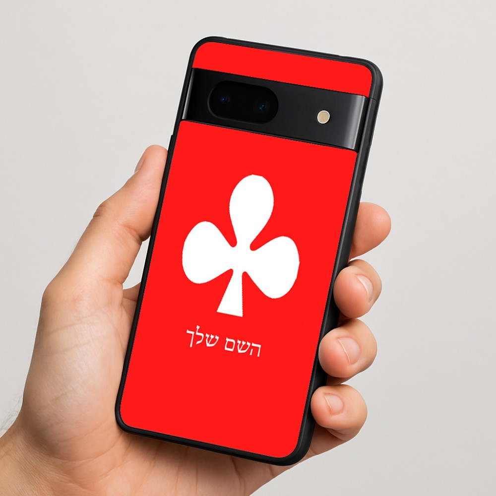 כיסוי בעיצוב אישי עם השם שלך לדגם - Google Pixel 7 5G בעיצוב אגם