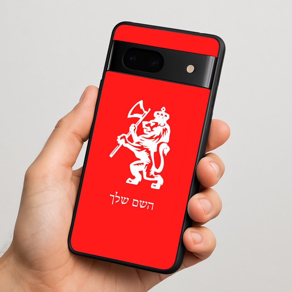 כיסוי בעיצוב אישי עם השם שלך לדגם - Google Pixel 7 5G בעיצוב אריה