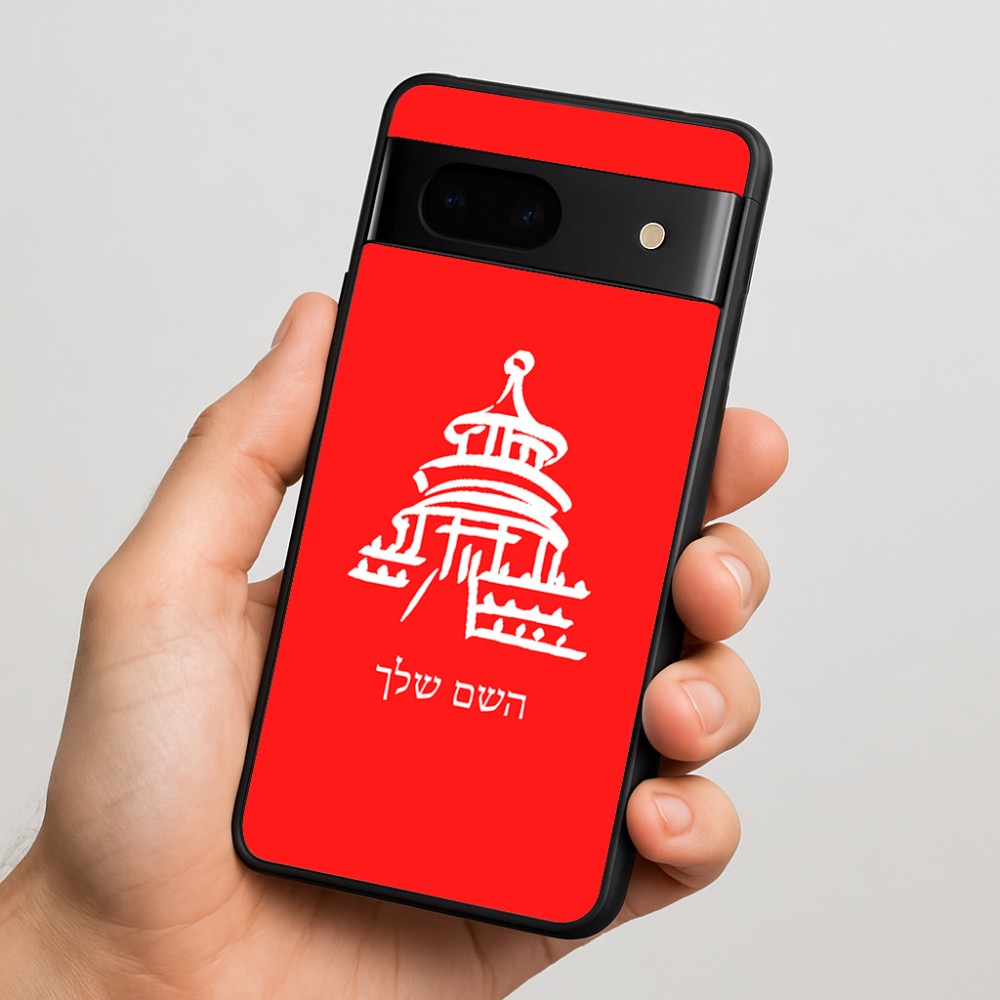 כיסוי בעיצוב אישי עם השם שלך לדגם - Google Pixel 7 5G בעיצוב פגודה - יפן