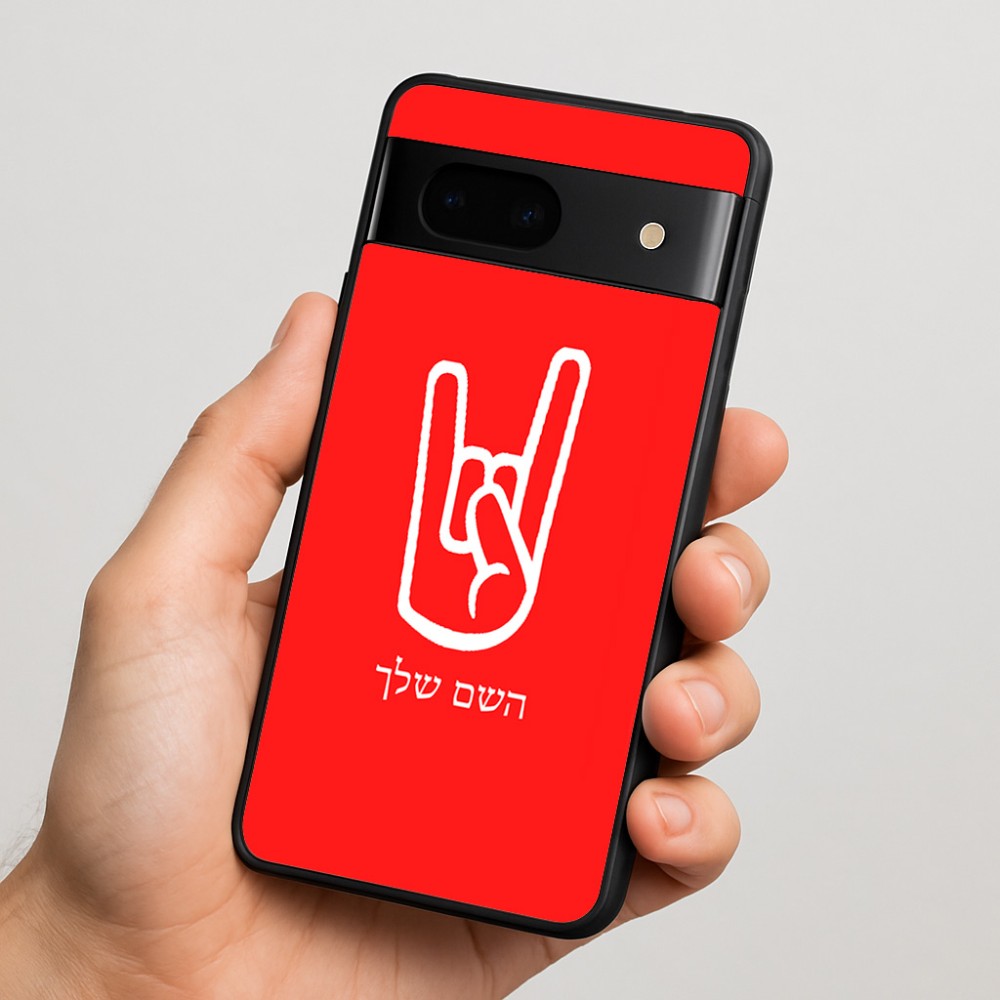 כיסוי בעיצוב אישי עם השם שלך לדגם - Google Pixel 7 5G בעיצוב יד סלע