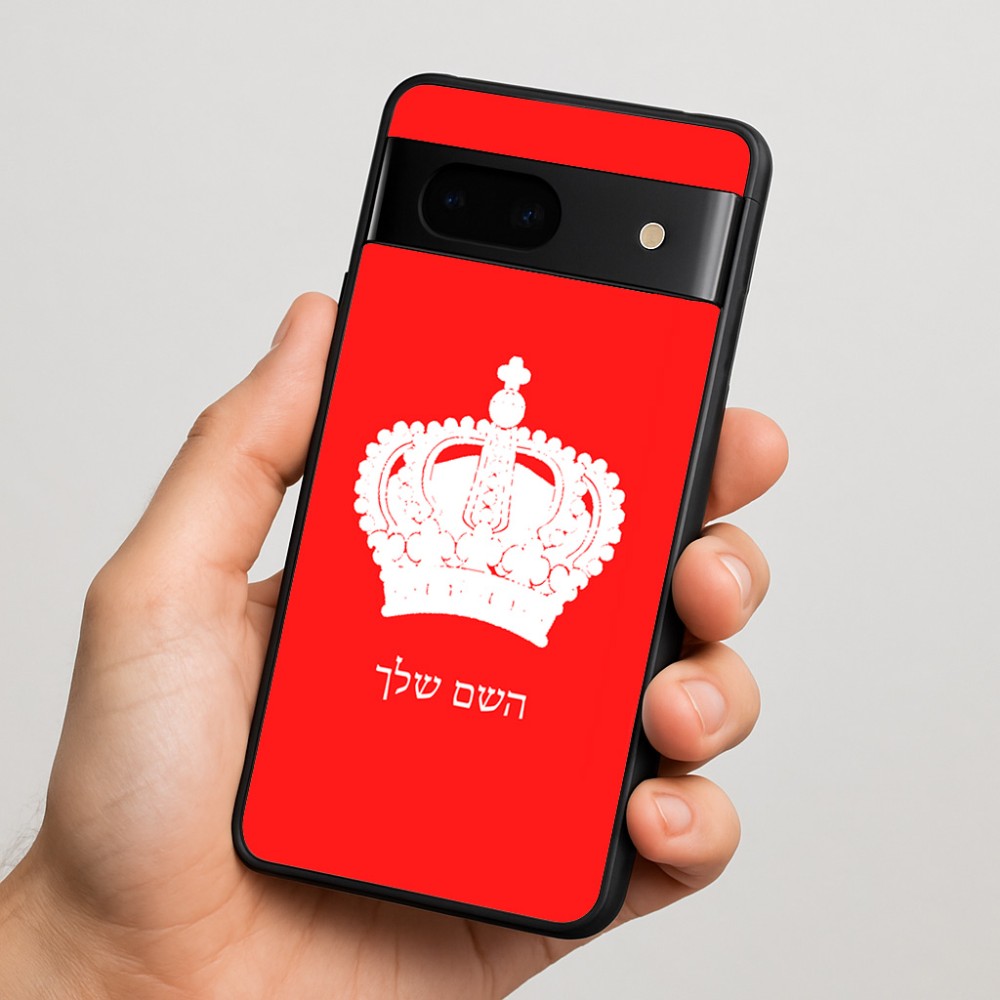 כיסוי בעיצוב אישי עם השם שלך לדגם - Google Pixel 7 5G בעיצוב כתר מלכותי