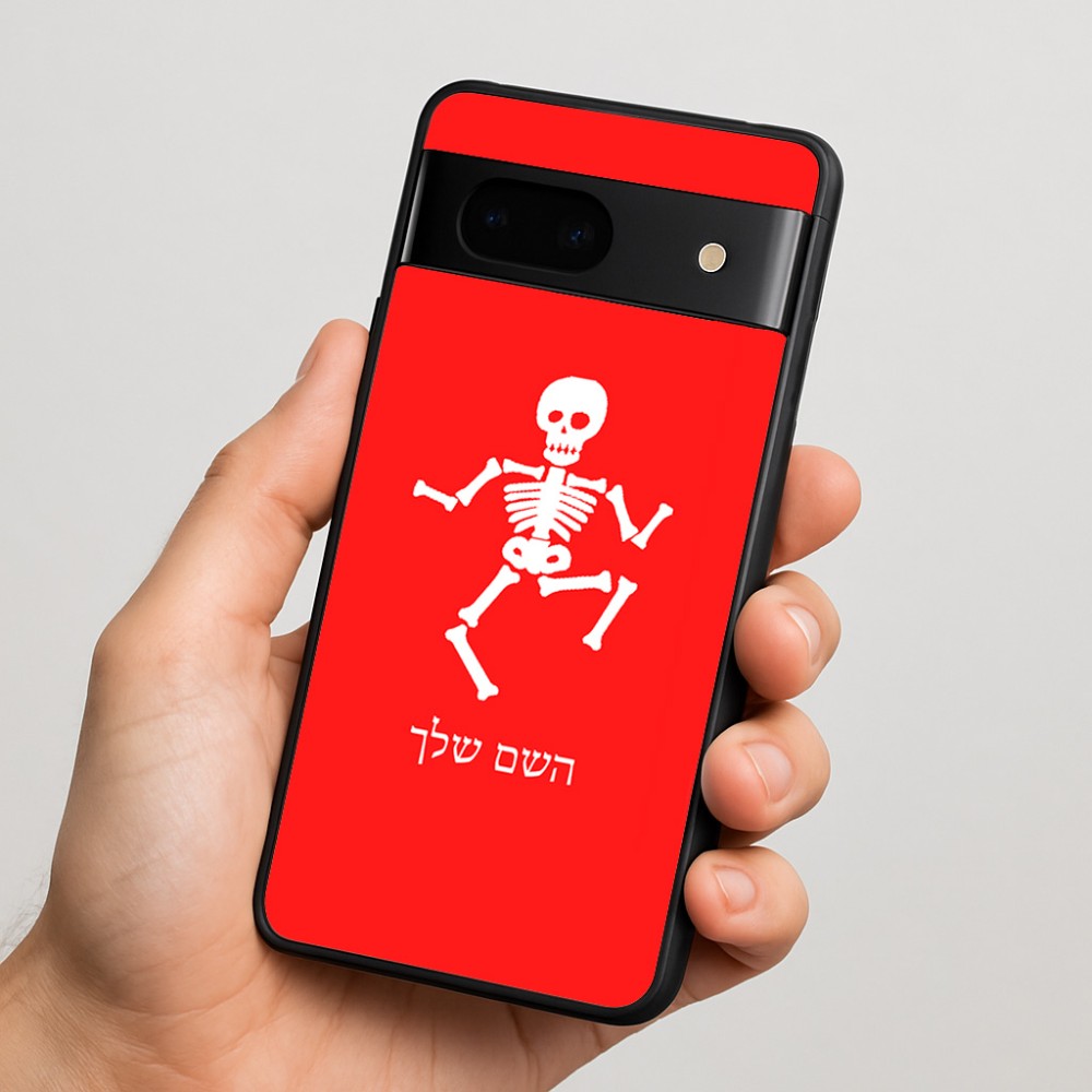 כיסוי בעיצוב אישי עם השם שלך לדגם - Google Pixel 7 5G בעיצוב סקלטון