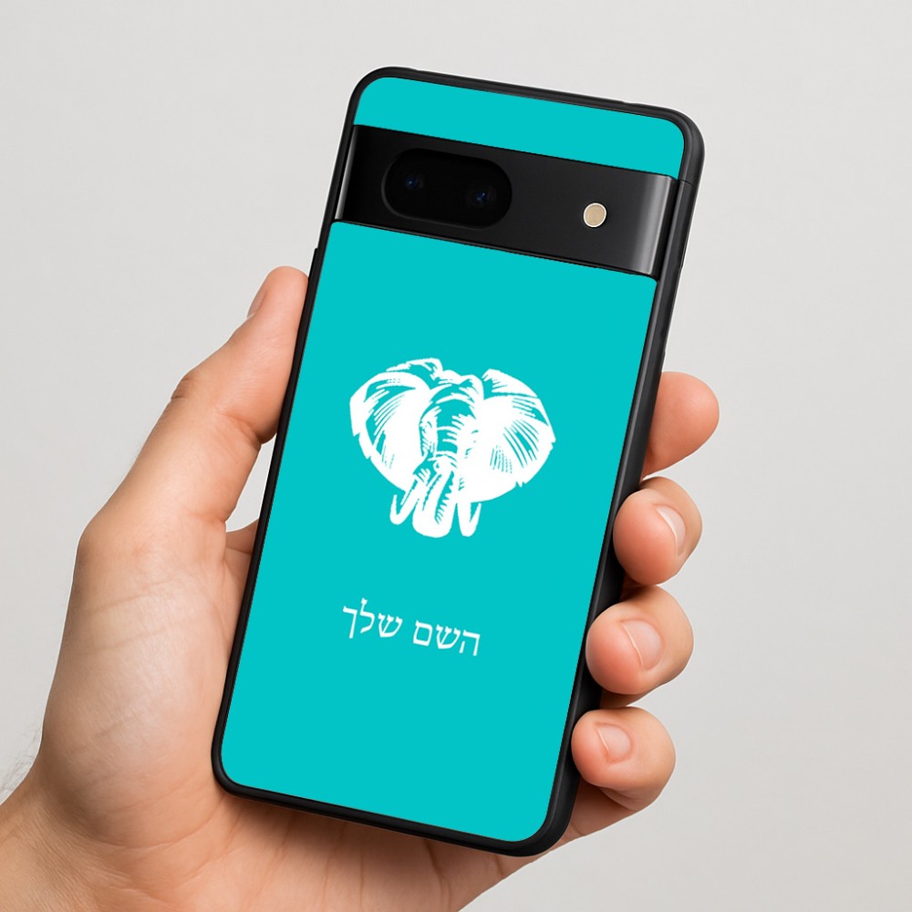 כיסוי בעיצוב אישי עם השם שלך לדגם - Google Pixel 7 5G בעיצוב ראש פיל