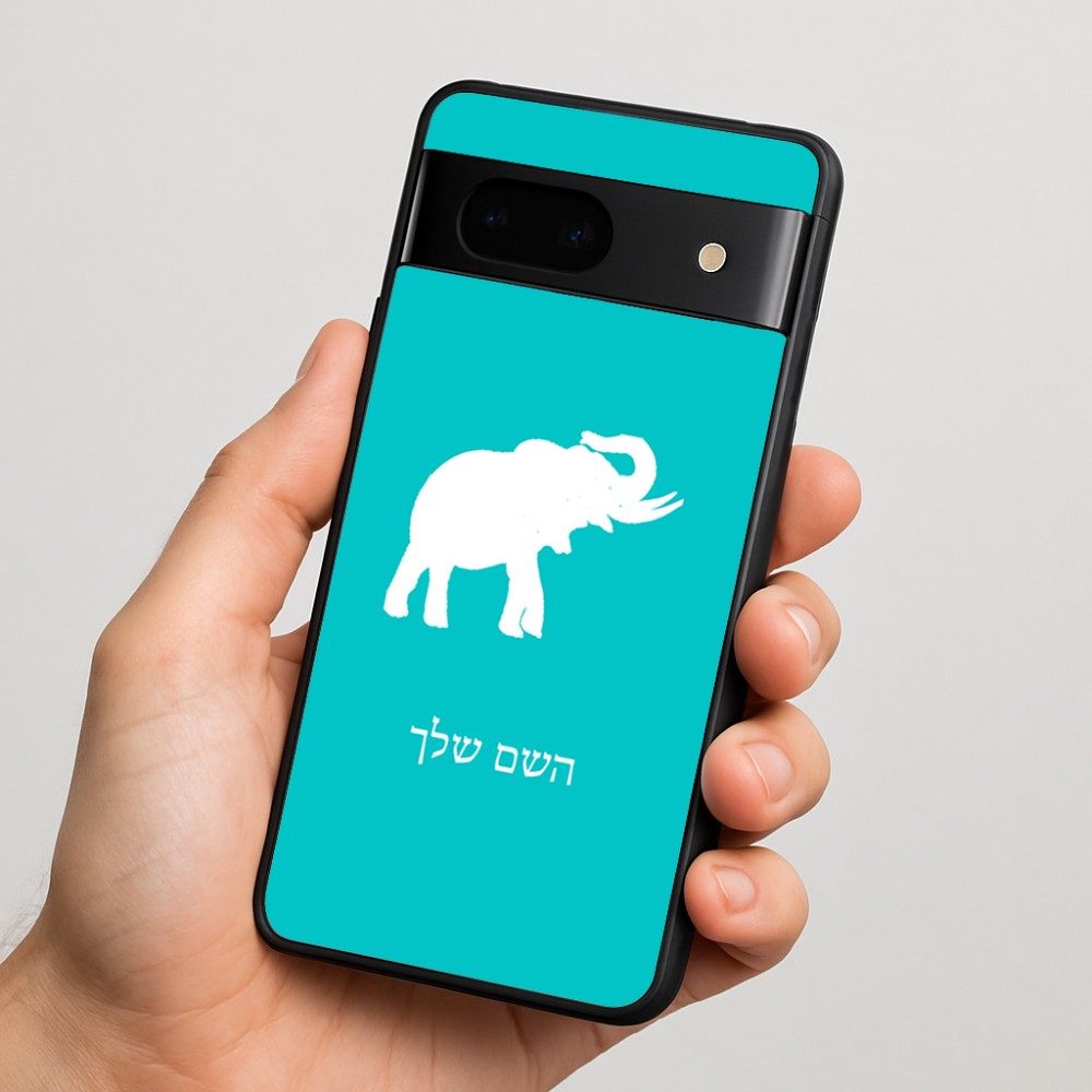 כיסוי בעיצוב אישי עם השם שלך לדגם - Google Pixel 7 5G בעיצוב פיל