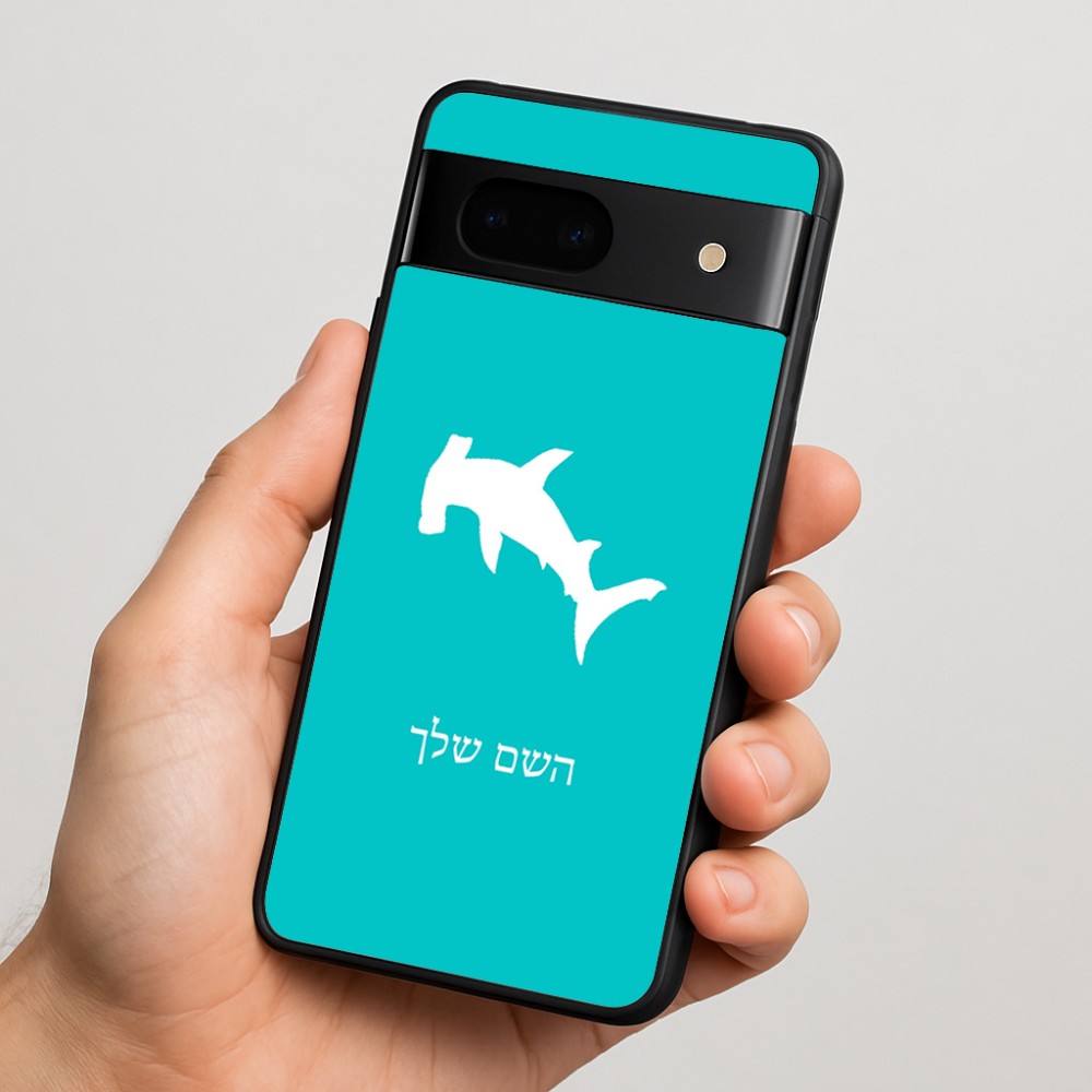 כיסוי בעיצוב אישי עם השם שלך לדגם - Google Pixel 7 5G בעיצוב כריש ראש פטיש
