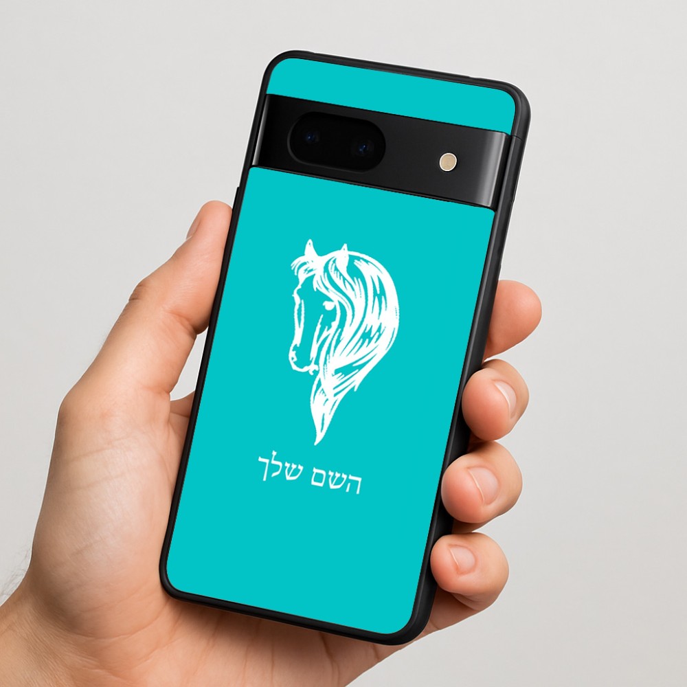 כיסוי בעיצוב אישי עם השם שלך לדגם - Google Pixel 7 5G בעיצוב ראש סוס