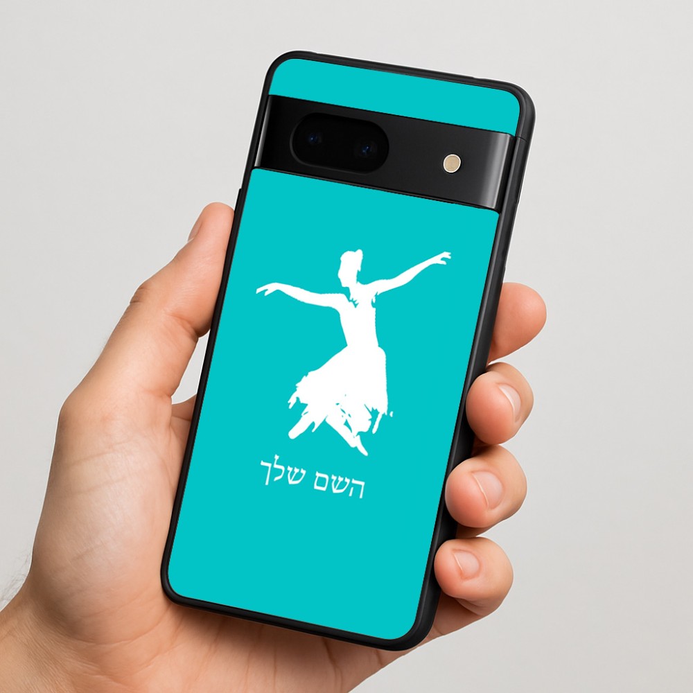כיסוי בעיצוב אישי עם השם שלך לדגם - Google Pixel 7 5G בעיצוב בלרינה
