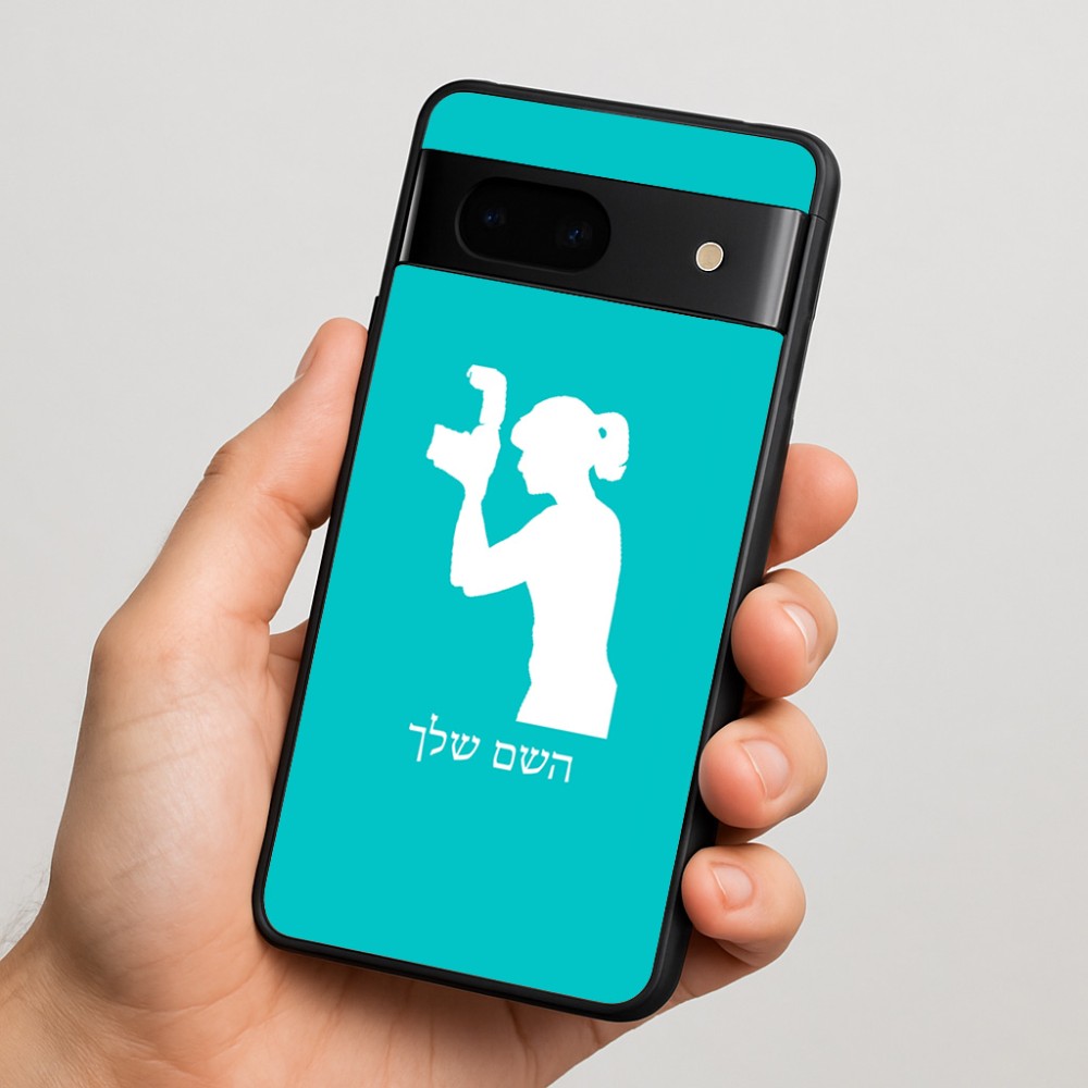 כיסוי בעיצוב אישי עם השם שלך לדגם - Google Pixel 7 5G בעיצוב צלמת - אישה