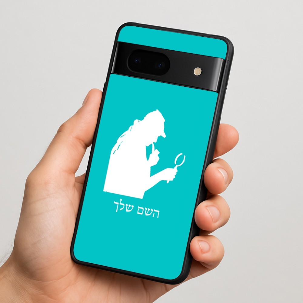 כיסוי בעיצוב אישי עם השם שלך לדגם - Google Pixel 7 5G בעיצוב בתים של שרלוק