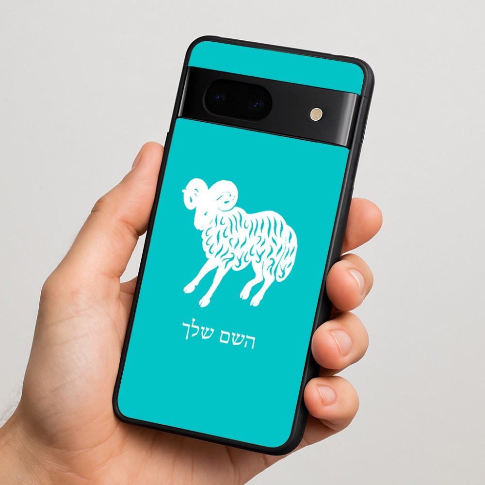 כיסוי בעיצוב אישי עם השם שלך לדגם - Google Pixel 7 5G בעיצוב מזלות - טלה