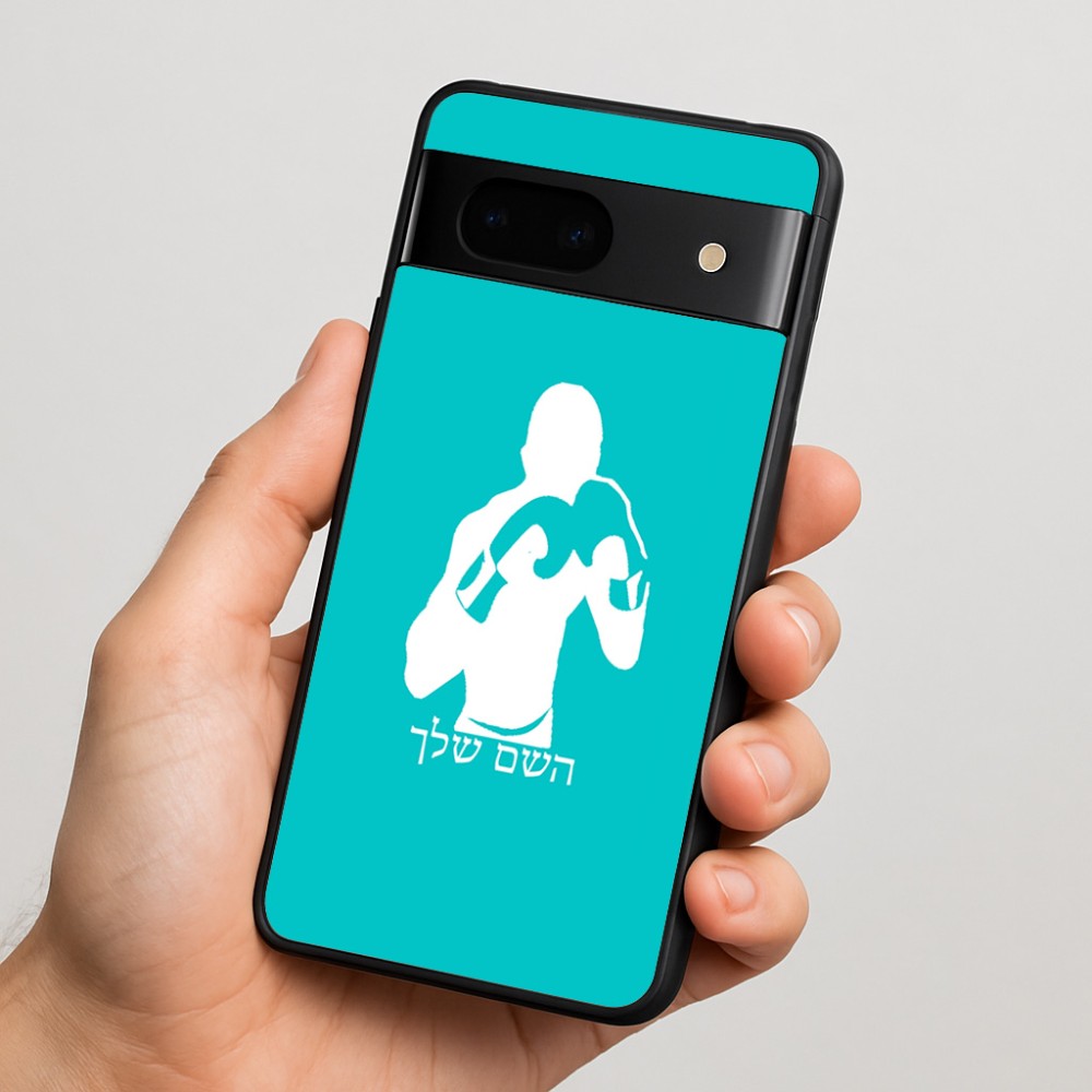כיסוי בעיצוב אישי עם השם שלך לדגם - Google Pixel 7 5G בעיצוב אגרוף