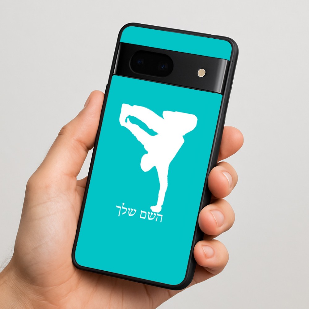 כיסוי בעיצוב אישי עם השם שלך לדגם - Google Pixel 7 5G בעיצוב ברייקדאנס