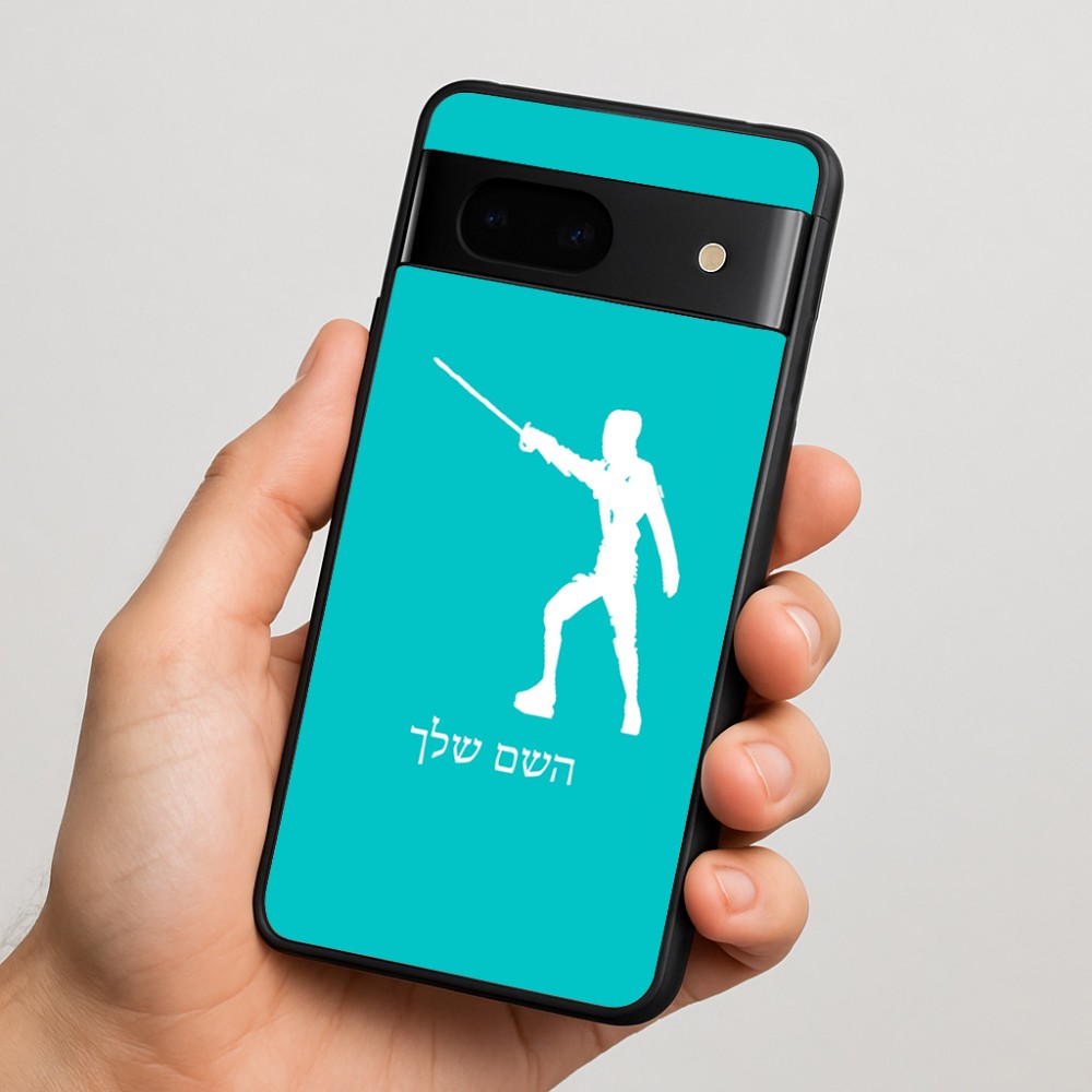 כיסוי בעיצוב אישי עם השם שלך לדגם - Google Pixel 7 5G בעיצוב לוחם סייף