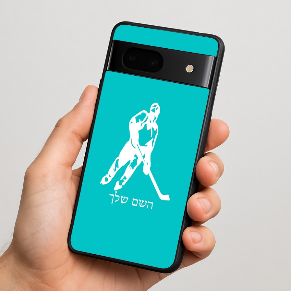 כיסוי בעיצוב אישי עם השם שלך לדגם - Google Pixel 7 5G בעיצוב שחקן הוקי