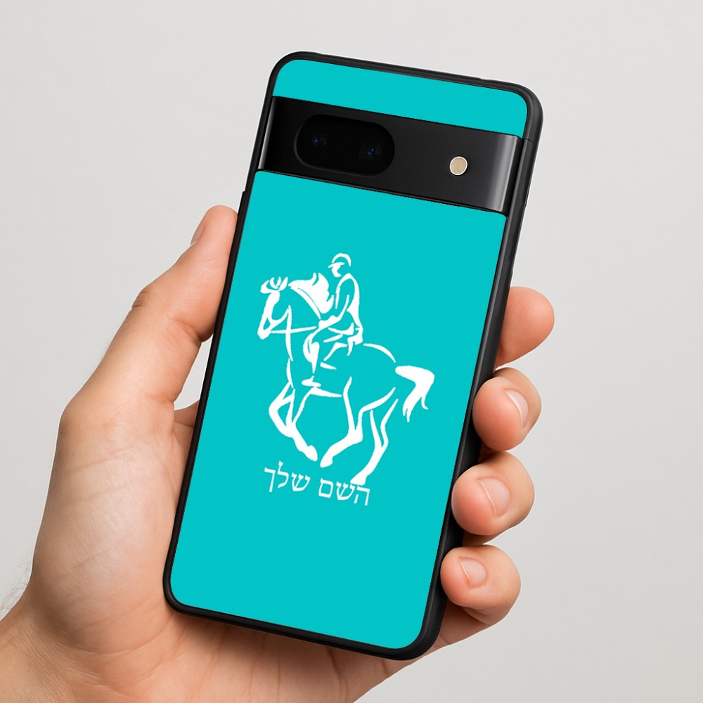 כיסוי בעיצוב אישי עם השם שלך לדגם - Google Pixel 7 5G בעיצוב רוכב סוסים 2