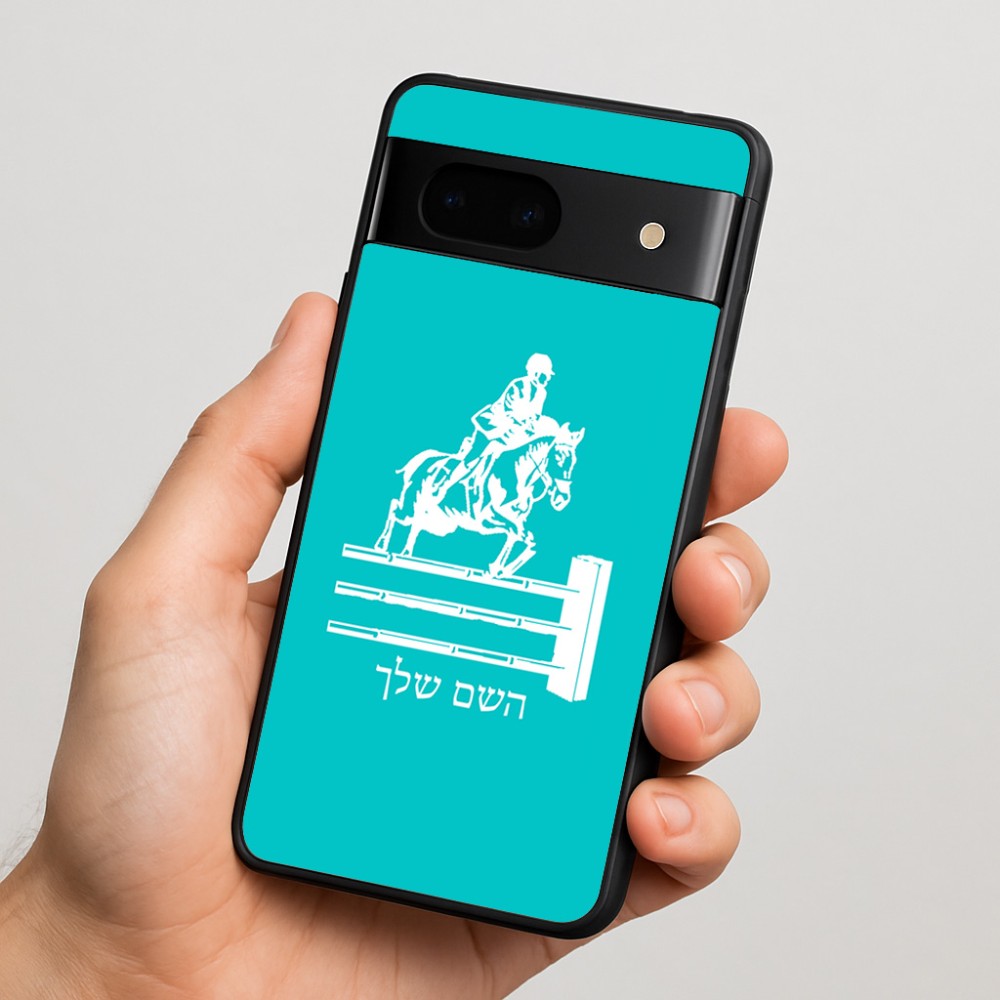 כיסוי בעיצוב אישי עם השם שלך לדגם - Google Pixel 7 5G בעיצוב רוכב סוסים