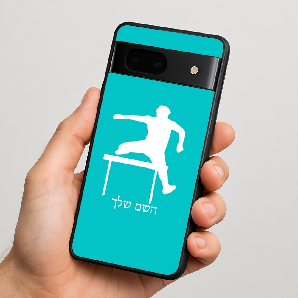 כיסוי בעיצוב אישי עם השם שלך לדגם - Google Pixel 7 5G בעיצוב קפיצת משוכות