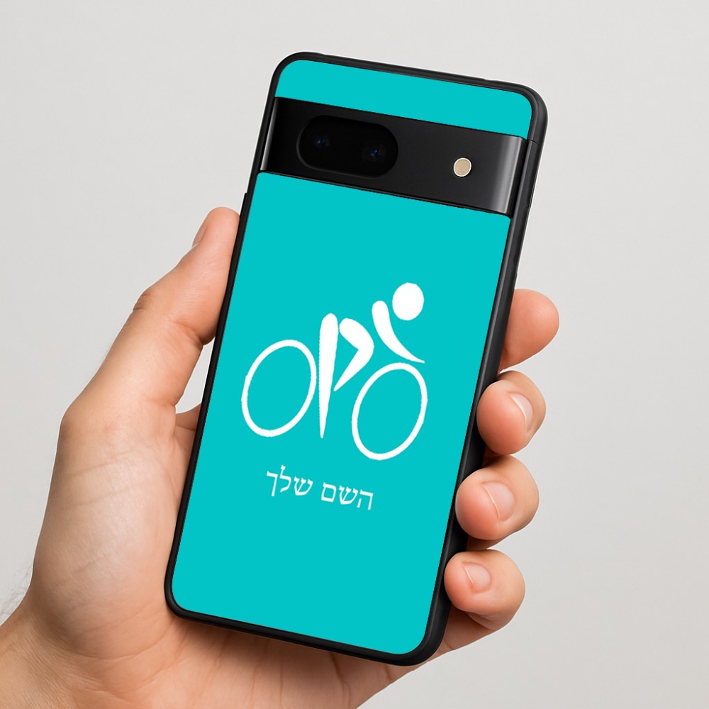 כיסוי בעיצוב אישי עם השם שלך לדגם - Google Pixel 7 5G בעיצוב אופניים אולימפיים
