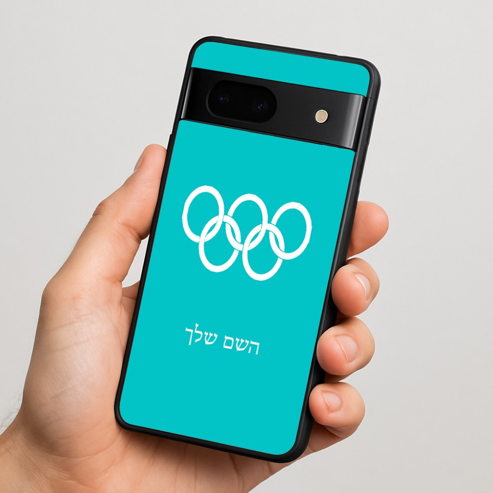 כיסוי בעיצוב אישי עם השם שלך לדגם - Google Pixel 7 5G בעיצוב אולימפי