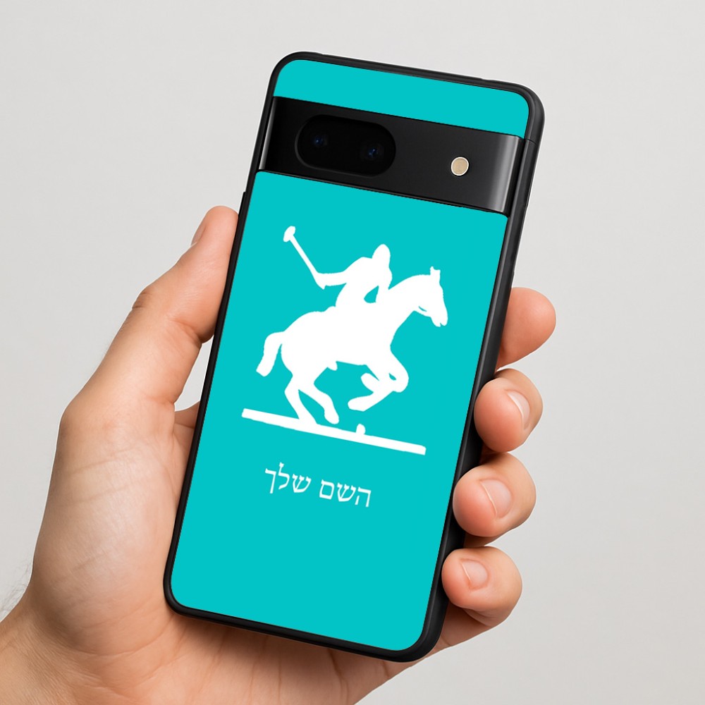 כיסוי בעיצוב אישי עם השם שלך לדגם - Google Pixel 7 5G בעיצוב שחקן פולו - סוס