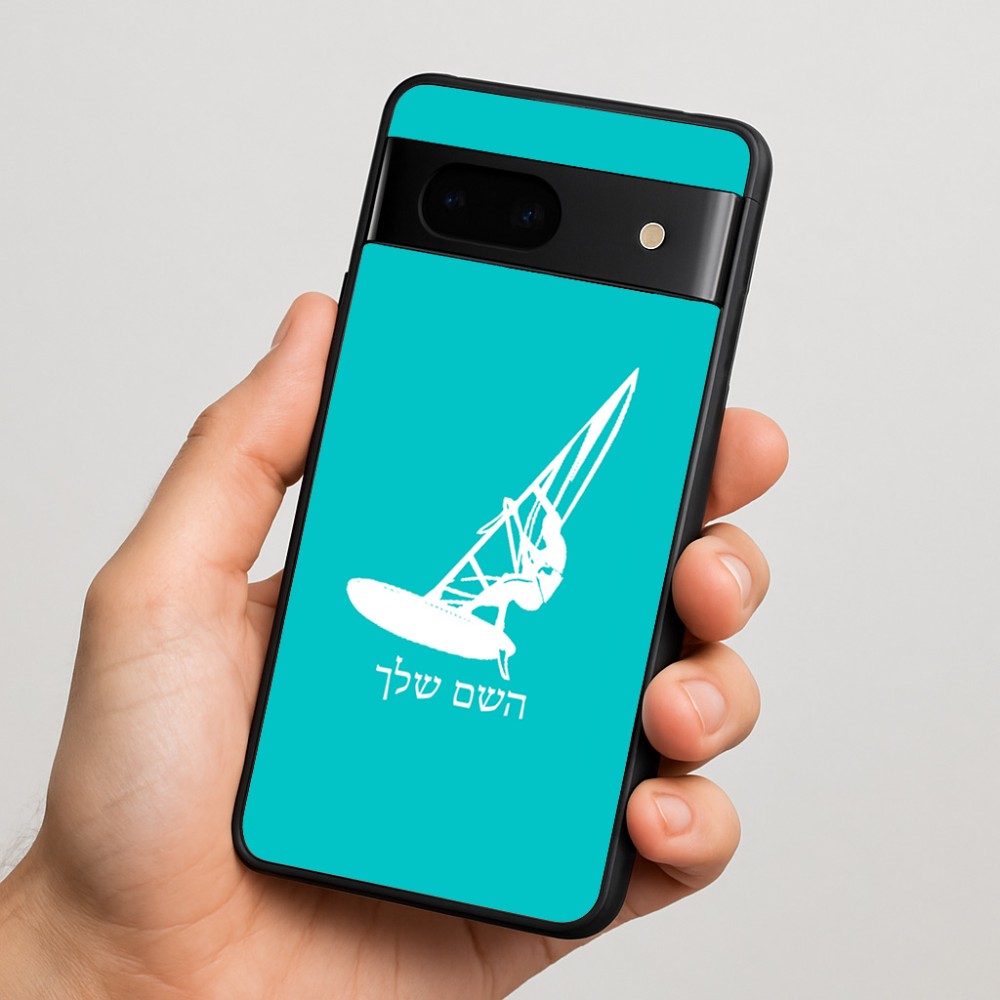 כיסוי בעיצוב אישי עם השם שלך לדגם - Google Pixel 7 5G בעיצוב לגלוש - גלישה - שייט
