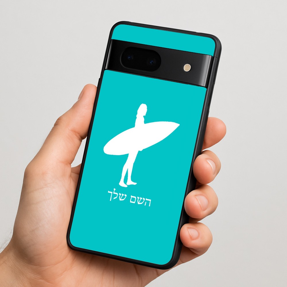 כיסוי בעיצוב אישי עם השם שלך לדגם - Google Pixel 7 5G בעיצוב גלישה - גלישה