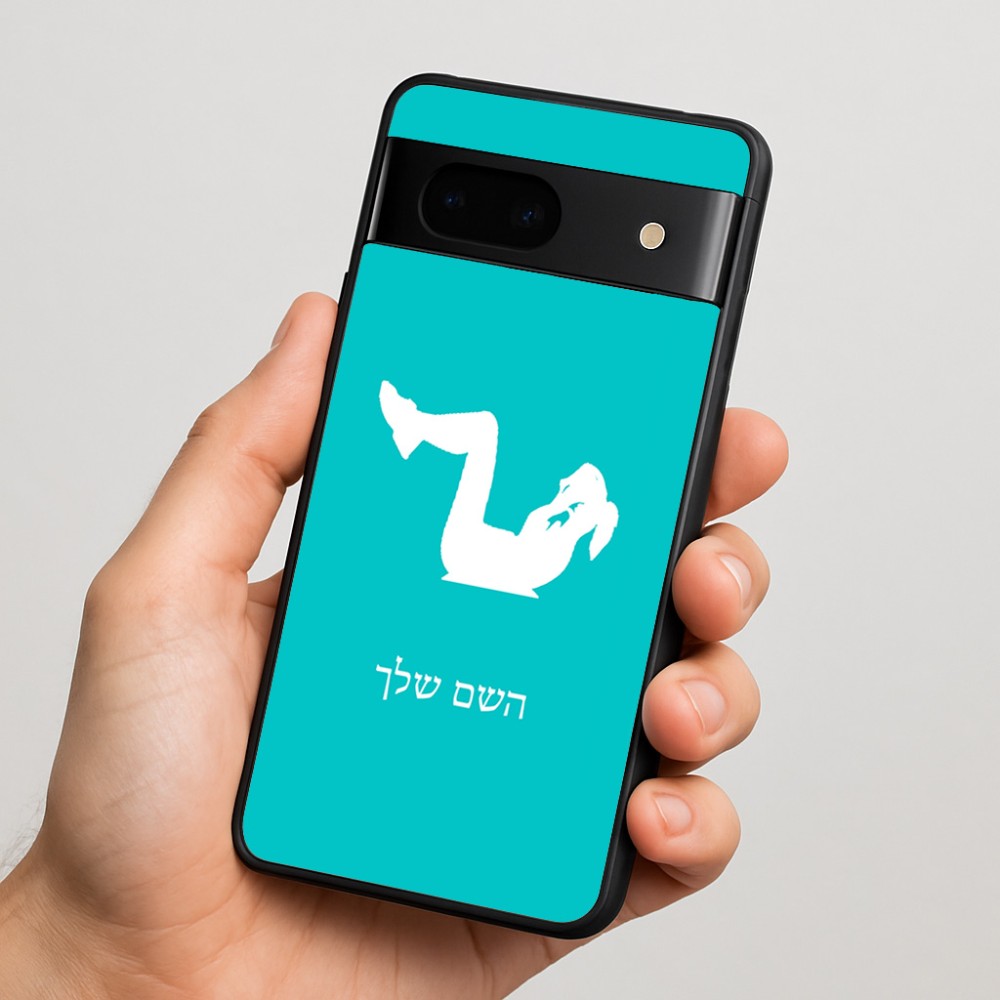 כיסוי בעיצוב אישי עם השם שלך לדגם - Google Pixel 7 5G בעיצוב אישה מתאמנת