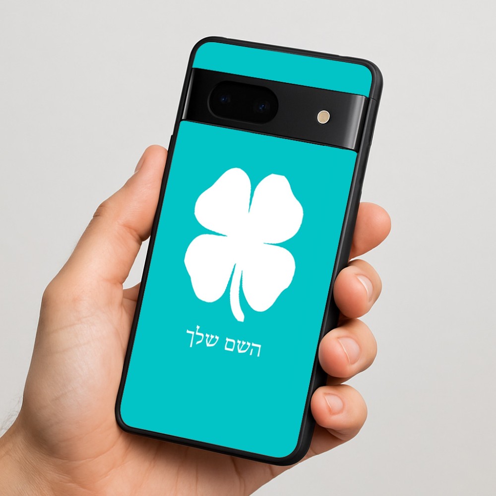 כיסוי בעיצוב אישי עם השם שלך לדגם - Google Pixel 7 5G בעיצוב קלבר