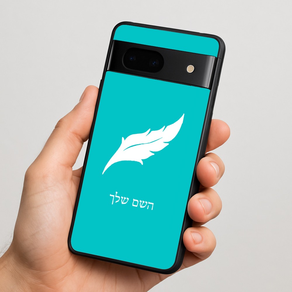 כיסוי בעיצוב אישי עם השם שלך לדגם - Google Pixel 7 5G בעיצוב נוצת נוצה