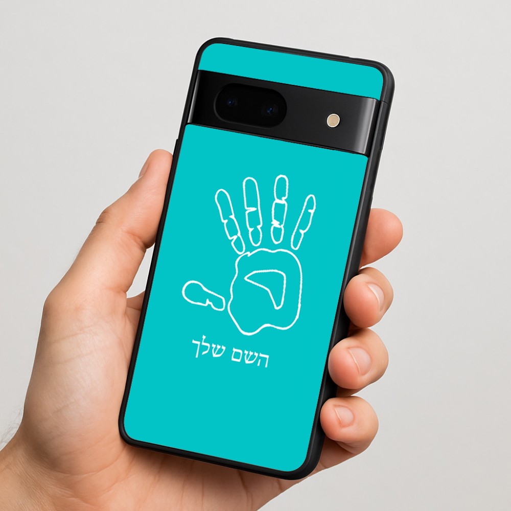 כיסוי בעיצוב אישי עם השם שלך לדגם - Google Pixel 7 5G בעיצוב יד