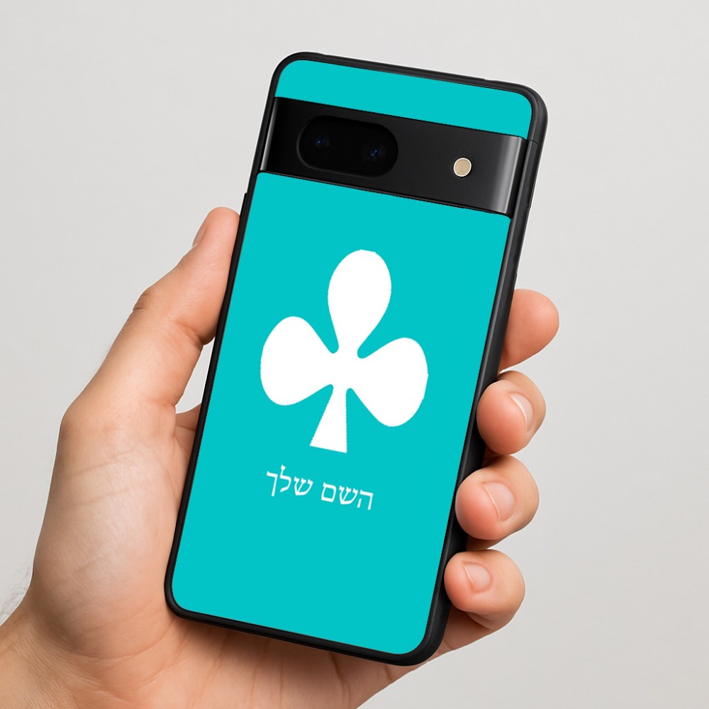 כיסוי בעיצוב אישי עם השם שלך לדגם - Google Pixel 7 5G בעיצוב אגם