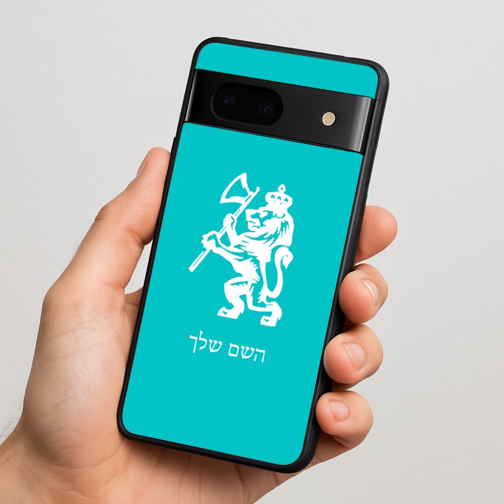 כיסוי בעיצוב אישי עם השם שלך לדגם - Google Pixel 7 5G בעיצוב אריה