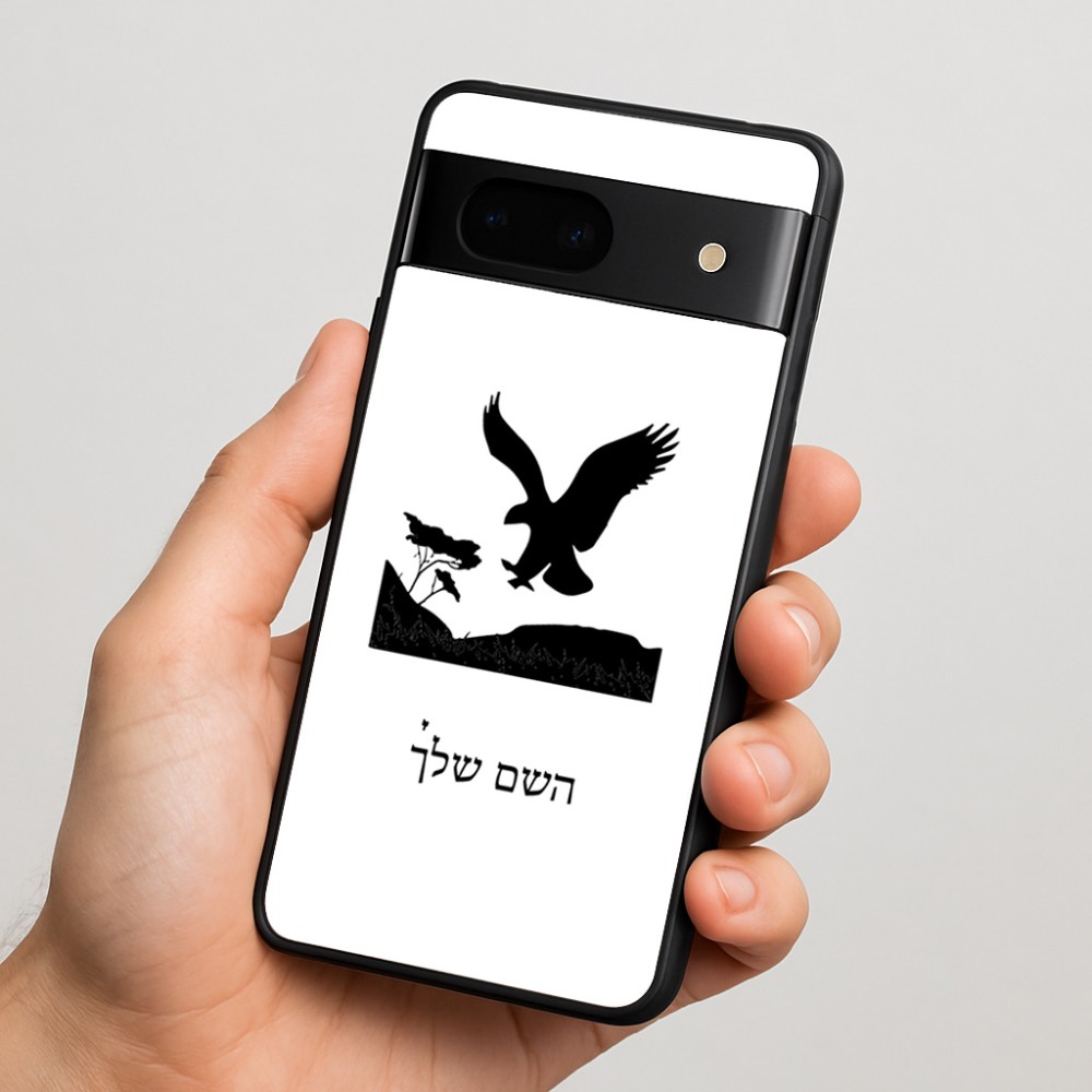 כיסוי בעיצוב אישי עם השם שלך לדגם - Google Pixel 7 5G בעיצוב נשר אמריקאי