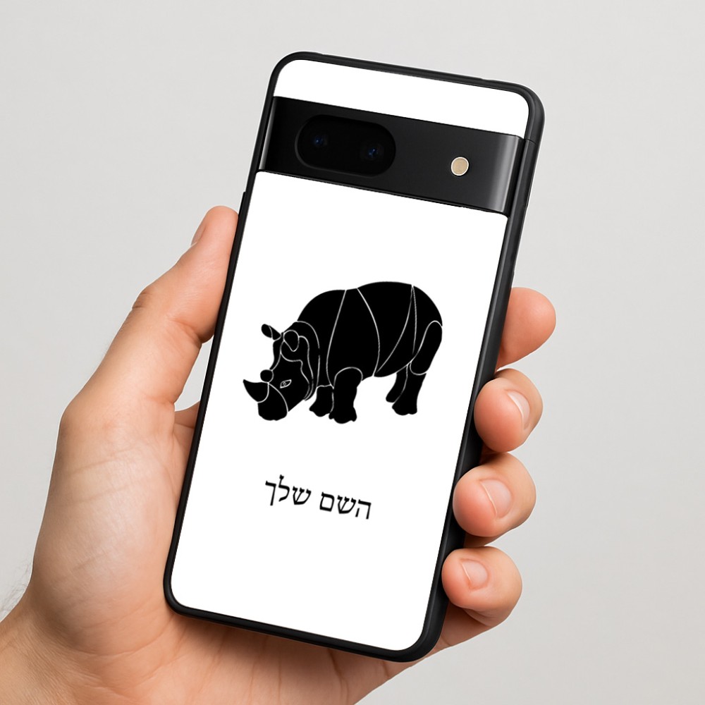 כיסוי בעיצוב אישי עם השם שלך לדגם - Google Pixel 7 5G בעיצוב קרנף