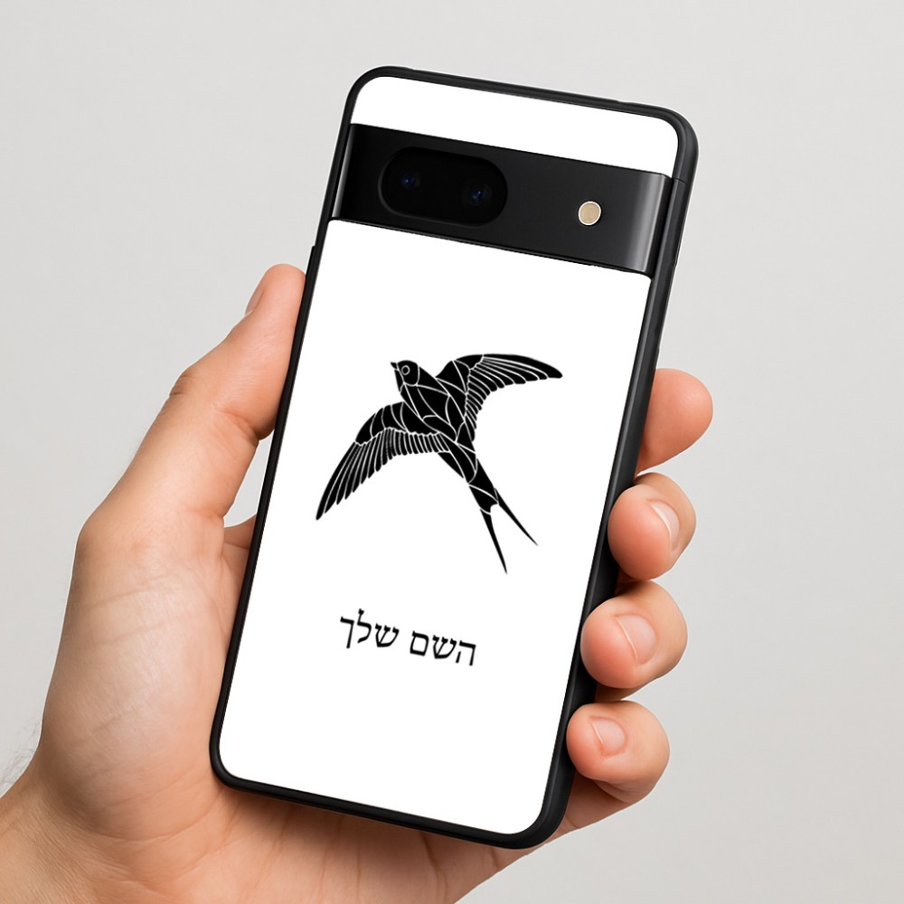 כיסוי בעיצוב אישי עם השם שלך לדגם - Google Pixel 7 5G בעיצוב לבלוע