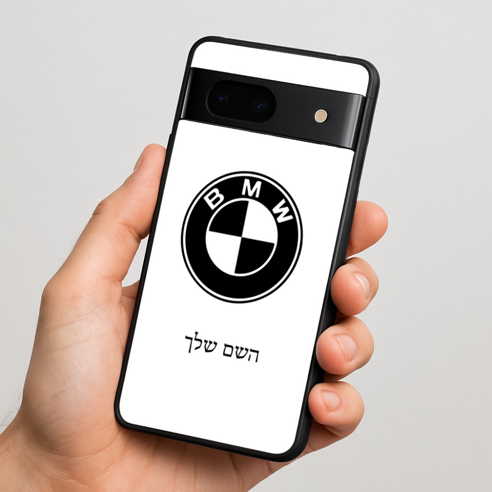 כיסוי בעיצוב אישי עם השם שלך לדגם - Google Pixel 7 5G בעיצוב ב.מ.וו