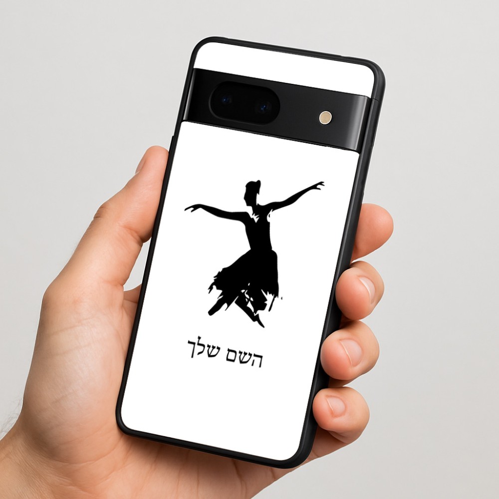 כיסוי בעיצוב אישי עם השם שלך לדגם - Google Pixel 7 5G בעיצוב בלרינה