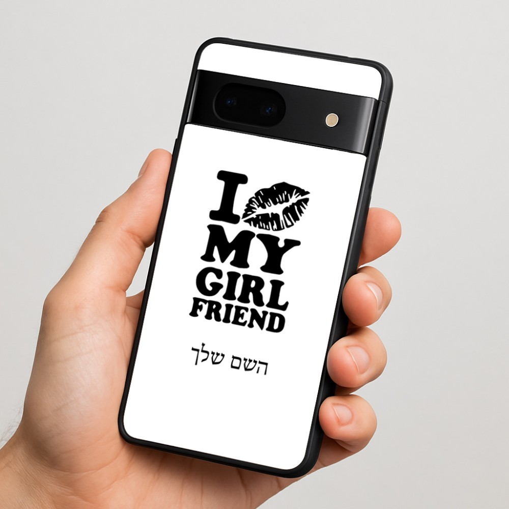כיסוי בעיצוב אישי עם השם שלך לדגם - Google Pixel 7 5G בעיצוב לנשק את החברה שלי